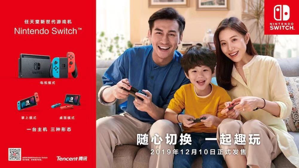 中国ゲーム情報2019年12月7日〜12月13日【中国ゲーム大陸より】