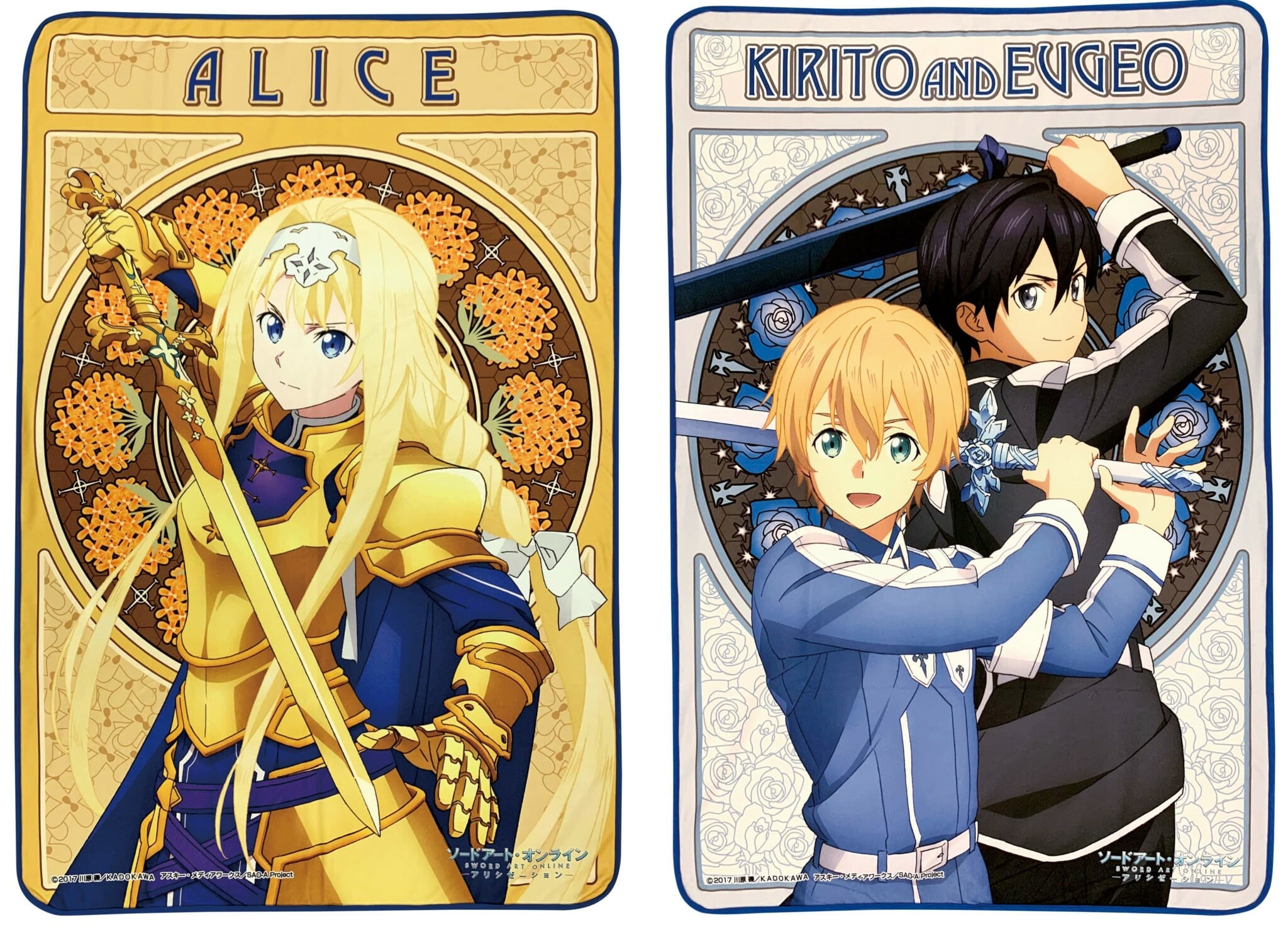 クレーンゲームアプリ「トレバ」に「ソードアート・オンライン アリシゼーション」のブランケットが登場
