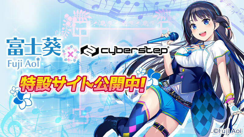 クレーンゲームアプリ「トレバ」、アクションゲーム「暁のブレイカーズ」とバーチャルYouTuber界の歌姫「富士葵」とのコラボが決定