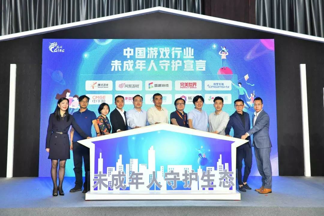 中国ゲーム情報2019年12月14日〜12月20日【中国ゲーム大陸より】