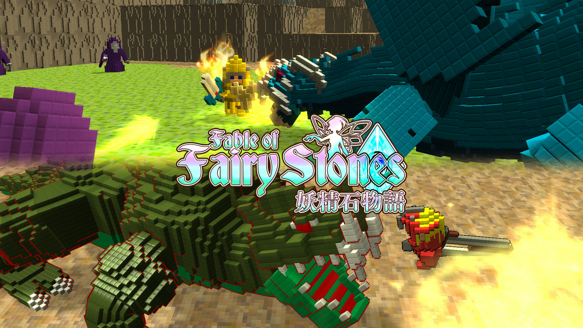 Switch向け「Fable of Fairy Stones:妖精石物語」発売、12月31日までセール中！
