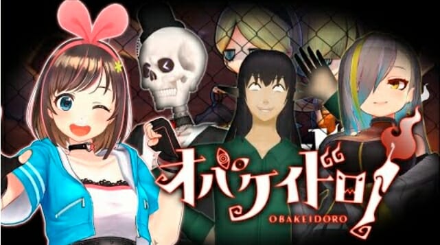 Switch向けソフト「オバケイドロ！」パッケージ版発売、イベント「オバケイドロ！フェス」を12月末に開催