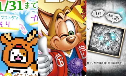 ニュー侍的今週のゲームニュースTOP3、今週はことだま日記、超流行りゲー大賞2019、ALTER EGO