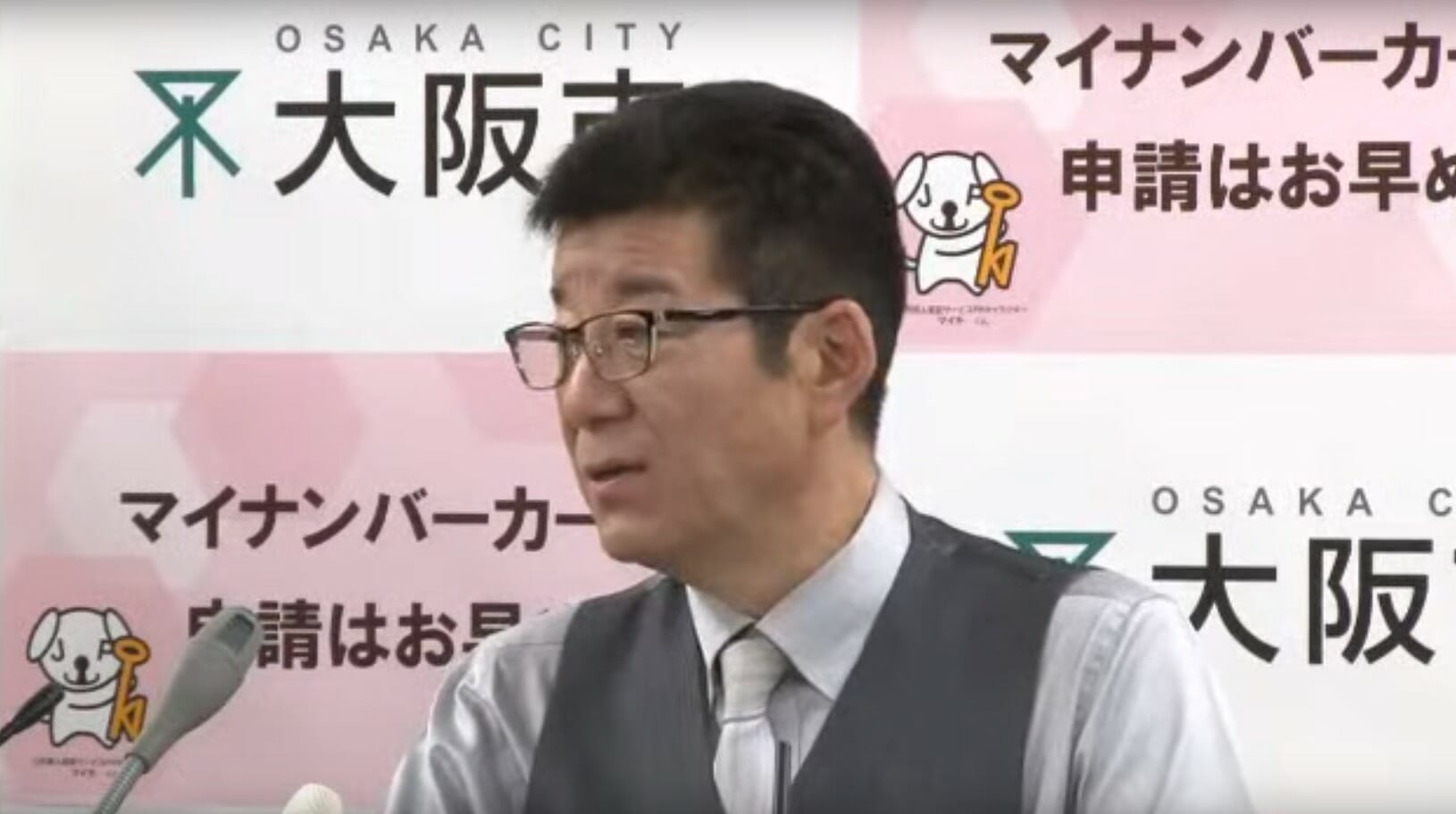 大阪市の松井市長が「子供のスマホゲーム規制」に言及、「不登校の原因なのか検証は必要」