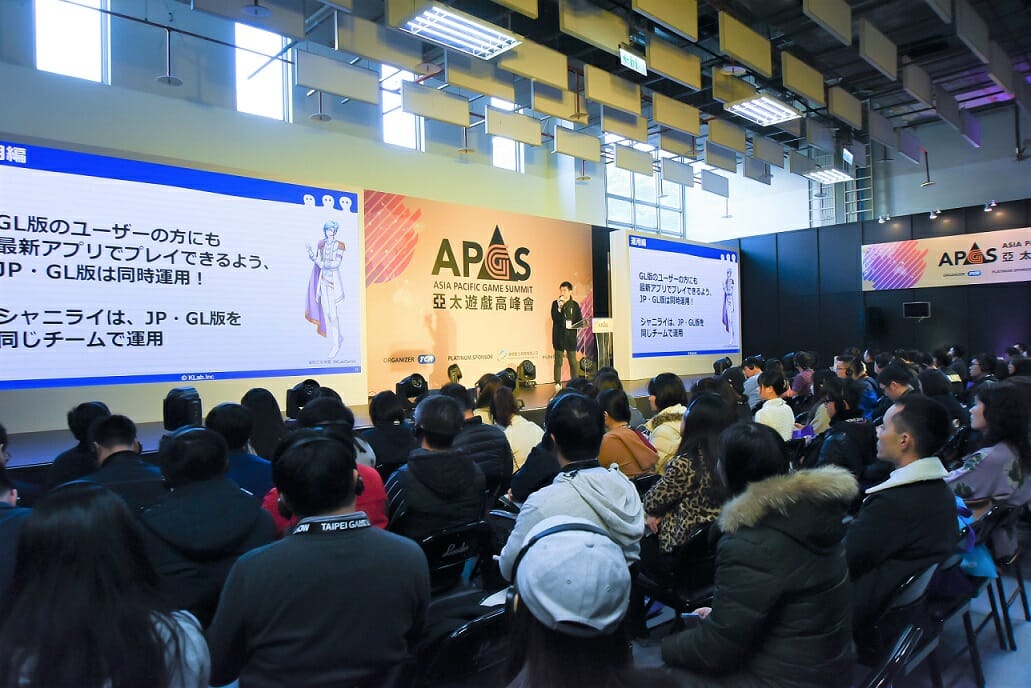 台北国際ゲームショウ2020の出展社リスト第1弾公開、アジア太平洋ゲームサミットには日本のクリエイターも登壇