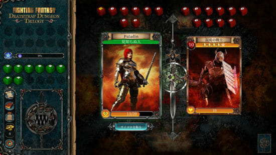 ゲームブック「死のワナの地下迷宮トリロジー」がスイッチに登場！世界観をカードゲームベースのRPGで楽しもう