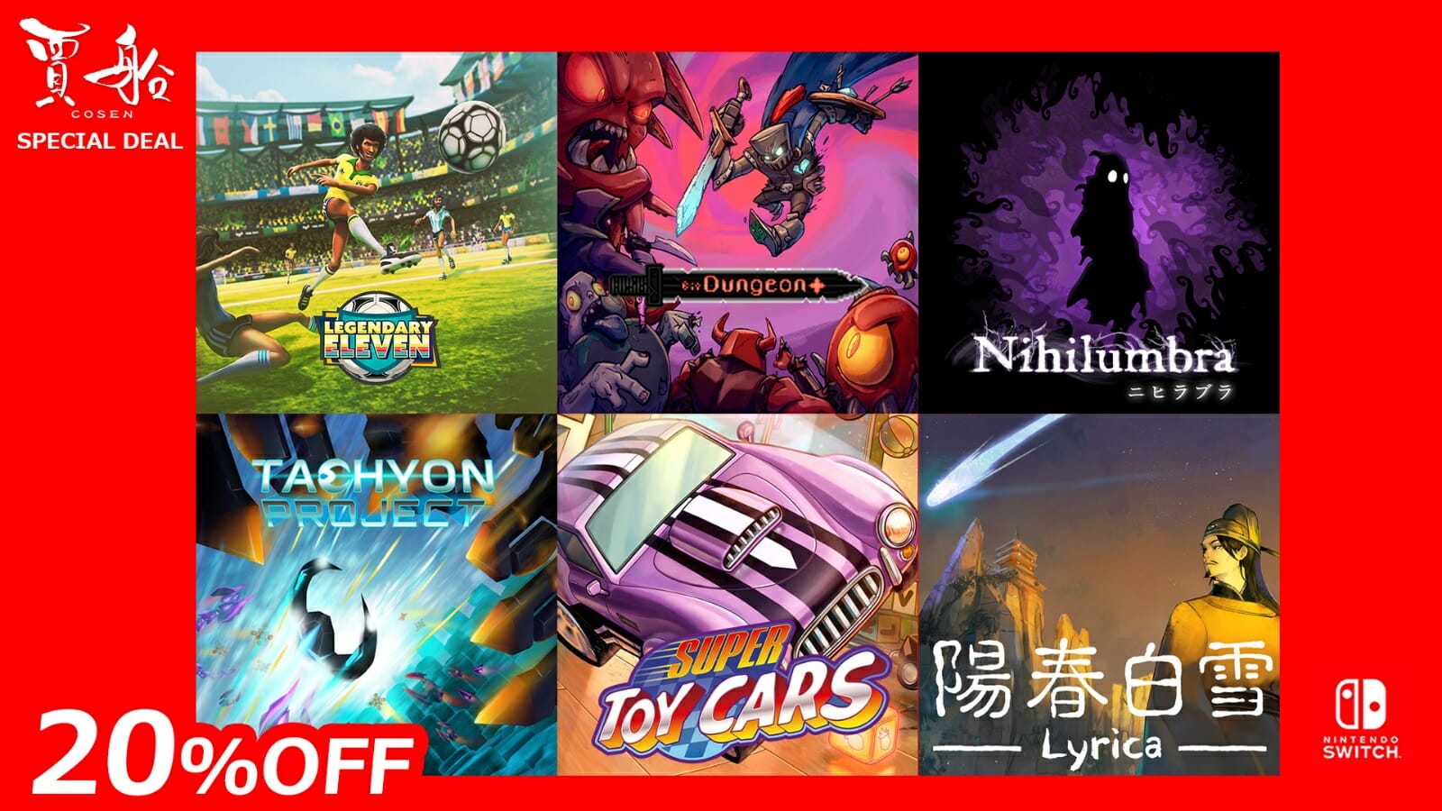 漢詩をテーマにした音ゲー「陽春白雪 Lyrica」などCOSENの6タイトルがeショップでセール！