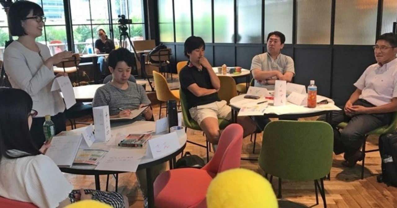 「ゲーミフィケーション勉強会 (初級)」1月28日に開催、ワークショップ形式で利用イメージも