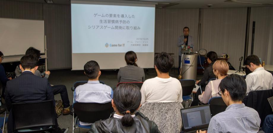 第10回「ゲーミファイ・ネットワーク」2月14日開催、福祉に楽しさを取り入れた運動ゲーム「TANO」の試みを紹介