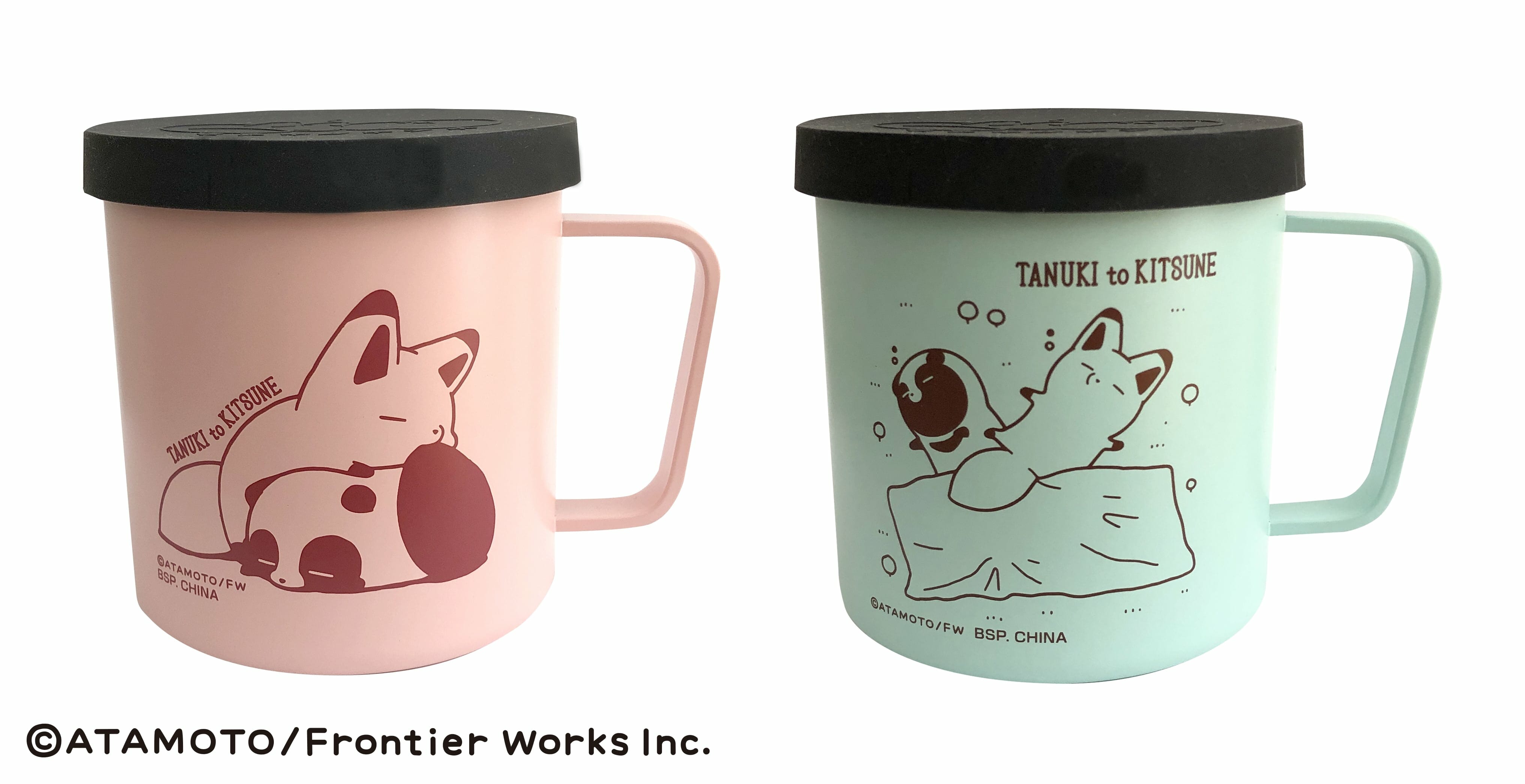 「タヌキとキツネ」のかわいいフタ付きマグカップが「トレバ」に1月23日登場！