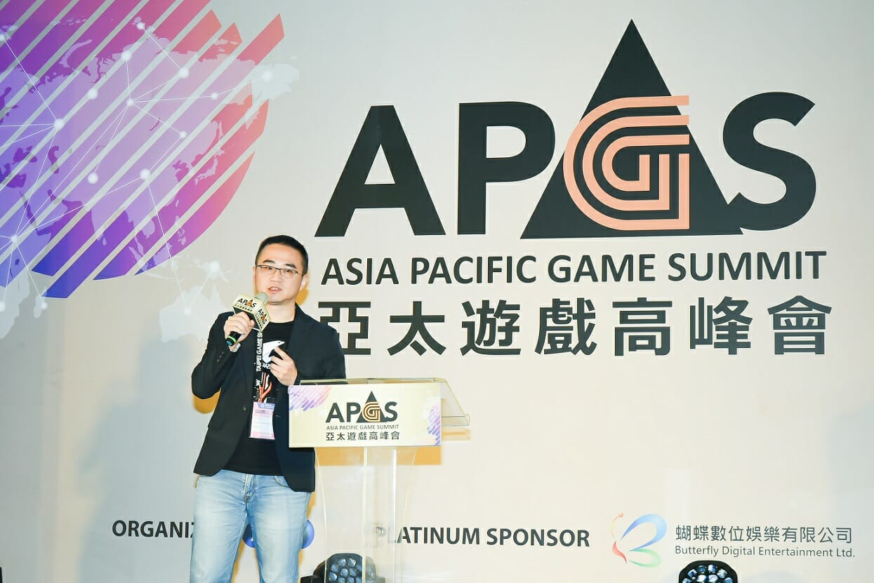 日本のゲームクリエイターも登壇！「アジア太平洋ゲームサミット」2月6日から台北南港展覧館ホールにて開催