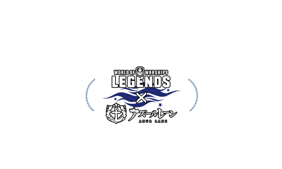 「World of Warships: Legends」と「アズールレーン」コラボ決定！限定迷彩と艦長を1月24日より発表へ
