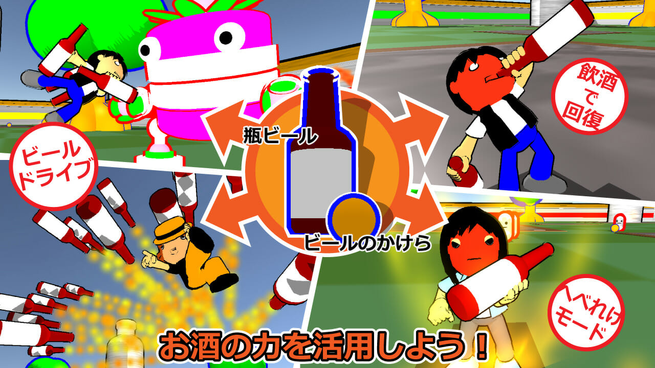 酒に飲まれぬ心を求め修行せよ！「さけのま」がGoogle Playにて配信中