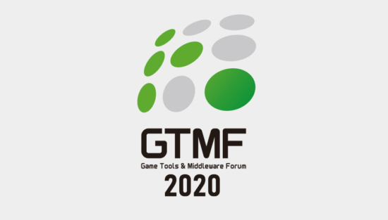 アプリ・ゲーム業界向け開発＆運営ソリューションイベント「GTMF 2020」が東京と大阪で開催、スポンサー募集の開始