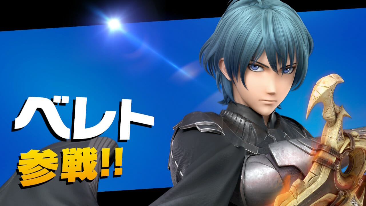 「スマブラSP」新ファイター「ベレト/ベレス」参戦！先生が華麗に戦う