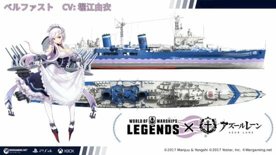 「World of Warships: Legends」×「アズールレーン」コラボ艦艇とコラボ艦長が2月3日販売開始！