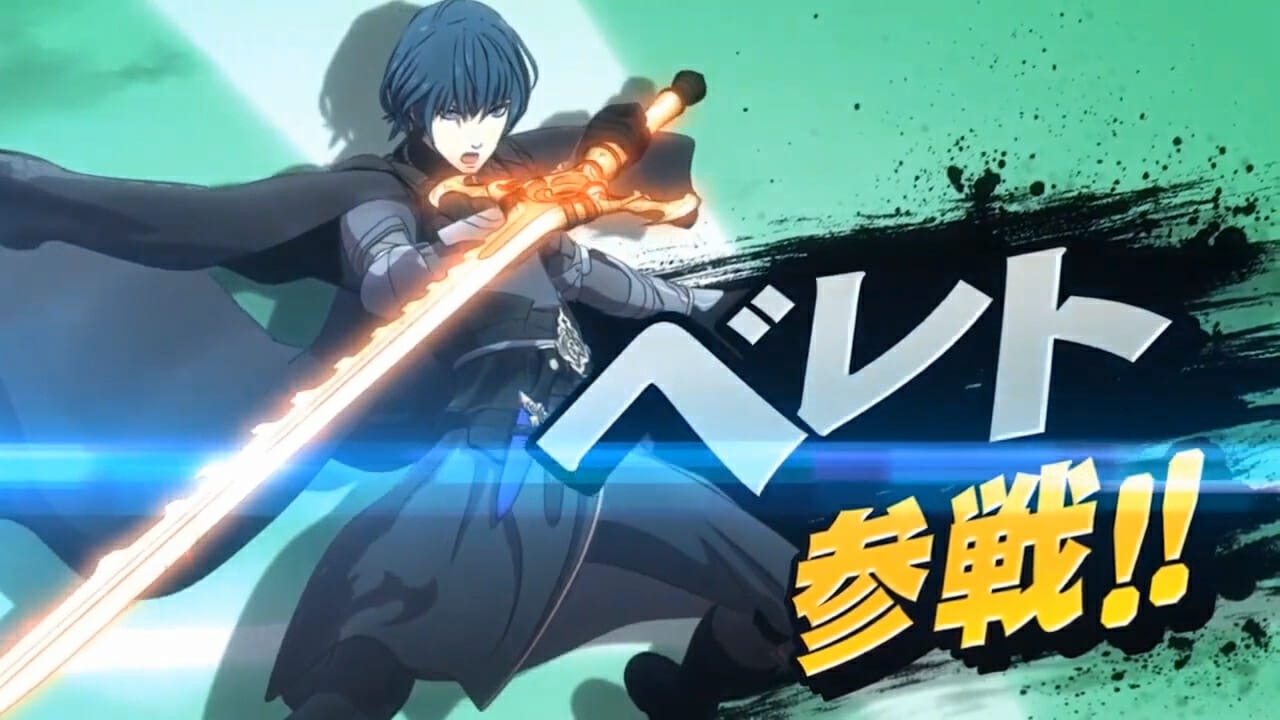 「スマブラSP」の新ファイター発表！「ファイアーエムブレム 風花雪月」の「ベレト」と「ベレス」が参戦！