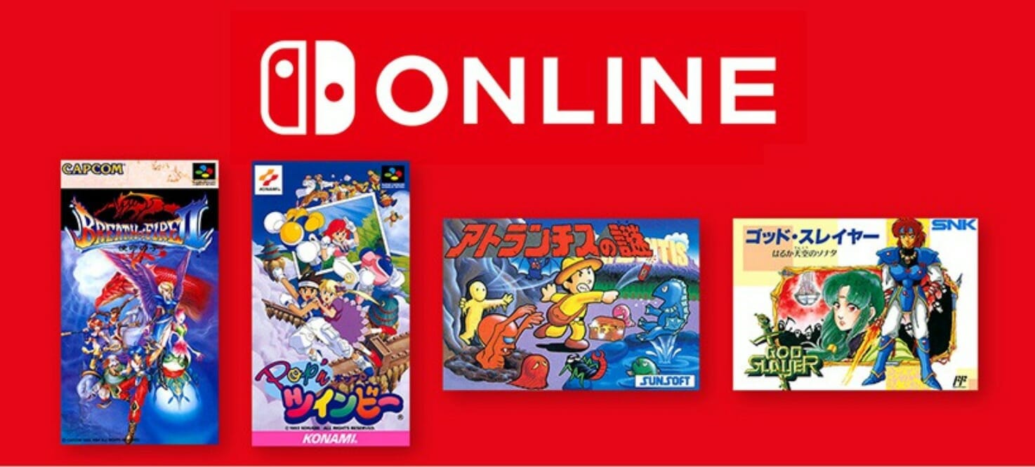 激ムズアクション「アトランチスの謎」や「ブレス オブ ファイアⅡ」が2月19日より「Nintendo Switch Online」…