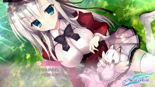 「禁断のギャルゲー」と「萌えAPP」に謎解き恋愛ADV「春音アリス＊グラム」が登場！