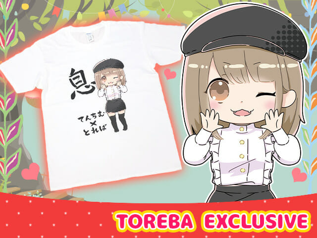 ベリーキュートな「てんちむ」デザインTシャツが「トレバ」に登場！