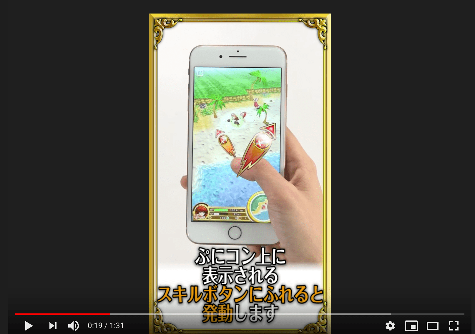 「白猫プロジェクト」長く遊んでもらうための対応で新しい操作方法へと変更