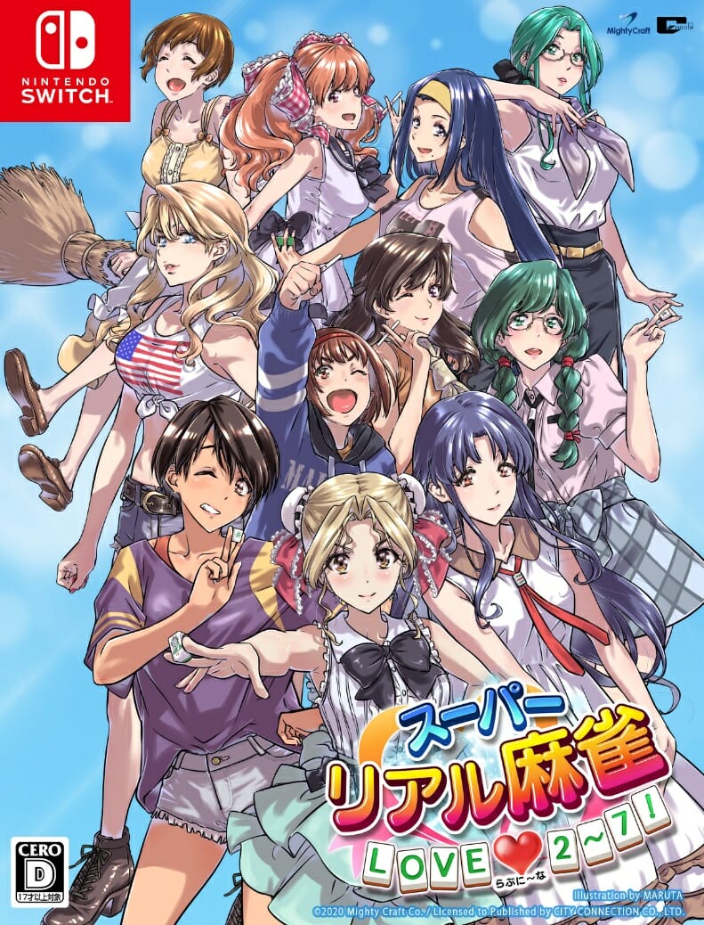 「スーパーリアル麻雀 LOVE♥2～7!」書き下ろしイラストや関連アイテムを公開！