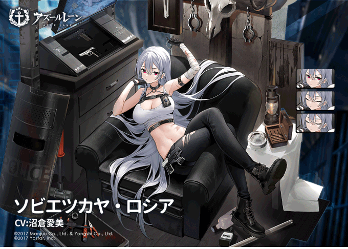 「アズールレーン」期間限定イベント「凍絶の北海」関連情報が到着！