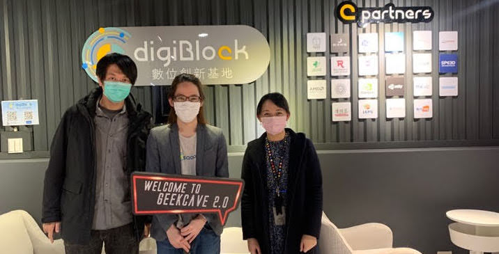 台北のデジタルコンテンツ産業を支援する「Digi+デジタルコンテンツ産業推進オフィス」、日本企業との連携も積極的に推進