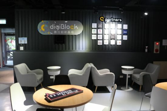 台北のデジタルコンテンツ産業を支援する「Digi+デジタルコンテンツ産業推進オフィス」、日本企業との連携も積極的に推進