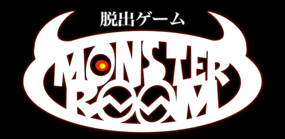 モンスター退治も！？ドキドキする脱出ゲーム「MONSTER ROOM」はやりごたえアリ！