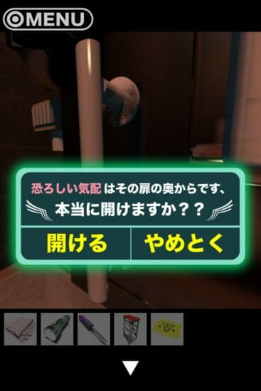 モンスター退治も！？ドキドキする脱出ゲーム「MONSTER ROOM」はやりごたえアリ！