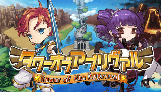 新感覚ローグライクアクション「タワーオブアプリヴァル」がSteamにて3月13日配信！