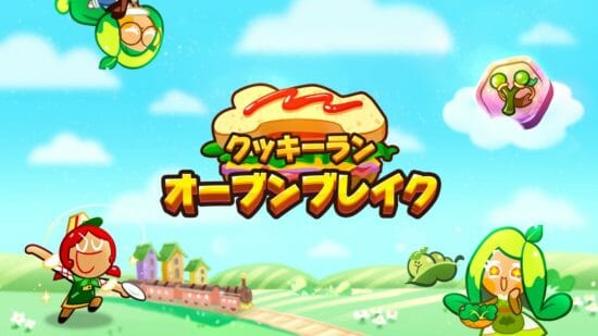 サンドイッチ味ってどんな味？「クッキーラン：オーブンブレイク」に新クッキー登場！