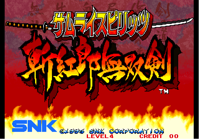 SNKアーケード「斬サム」&「天サム」のBGMが高品質で復活、サントラ発売決定！