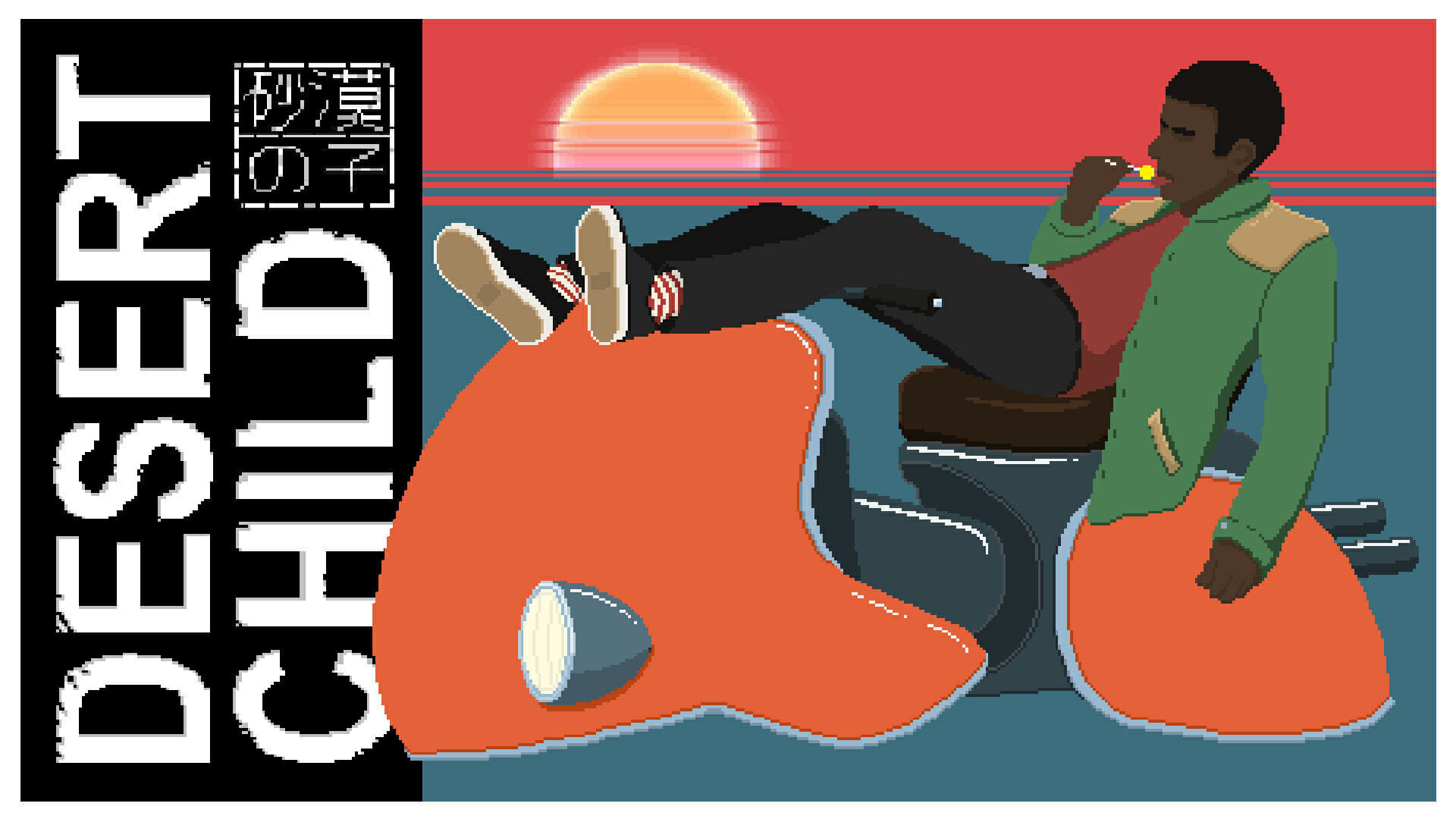 Switchセール情報！レース&シューティング「Desert Child～砂漠の子～」が40%オフなど