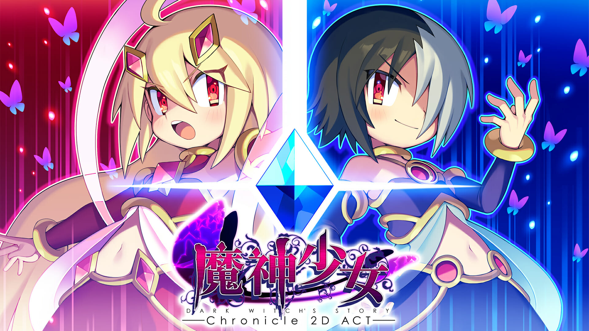Switchセール情報！名作アクションが美しくなって蘇る「魔神少女 -Chronicle 2D ACT-」が20%オフなど