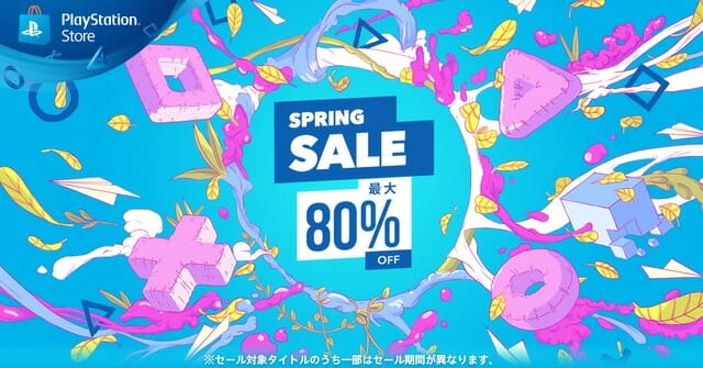 PS4セール情報！SPRING SALEで「JUDGE EYES：死神の遺言」が40%オフなど