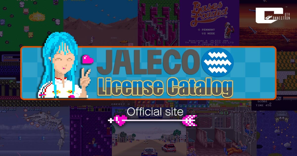 「ジャレコ」のゲームIPをみんなで楽しもう！「二次使用ガイドライン」などを公開！