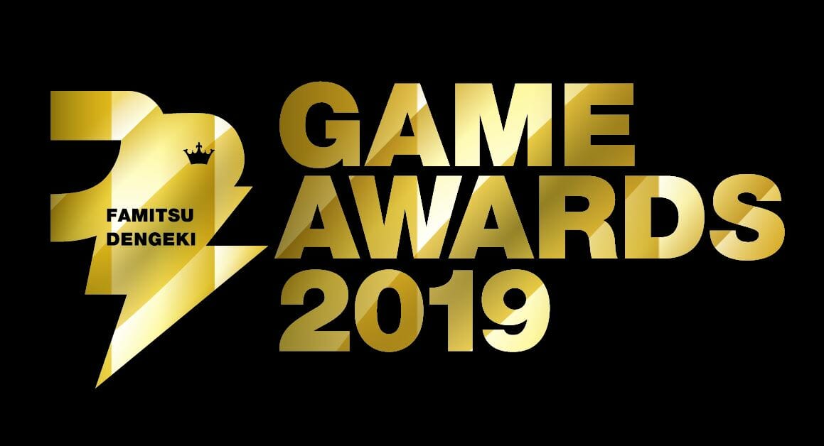 「ファミ通・電撃ゲームアワード2019」16部門のノミネート作品・人物を決定！放送は4月18日に特別生放送で！