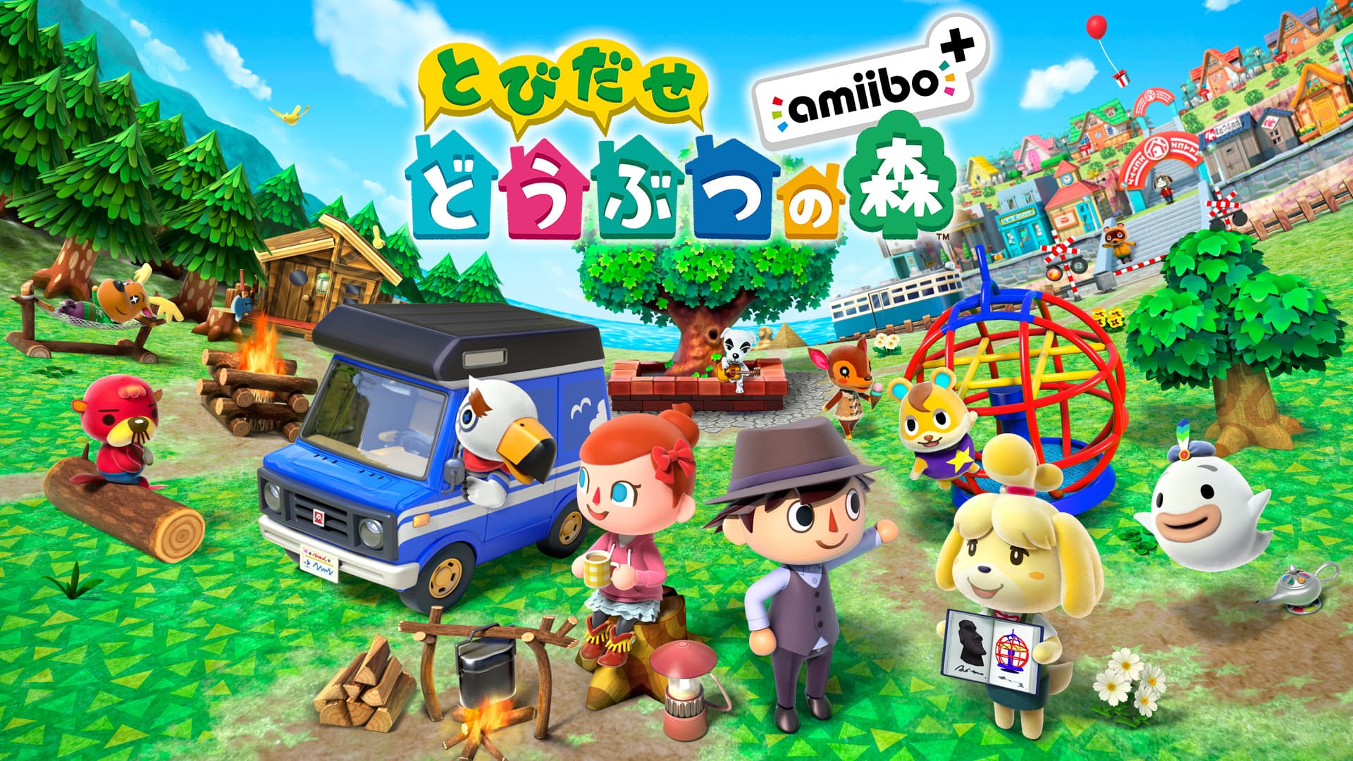 3DS「とびだせ どうぶつの森 amiibo+」がニンテンドーeショップのDLランキング1位に！