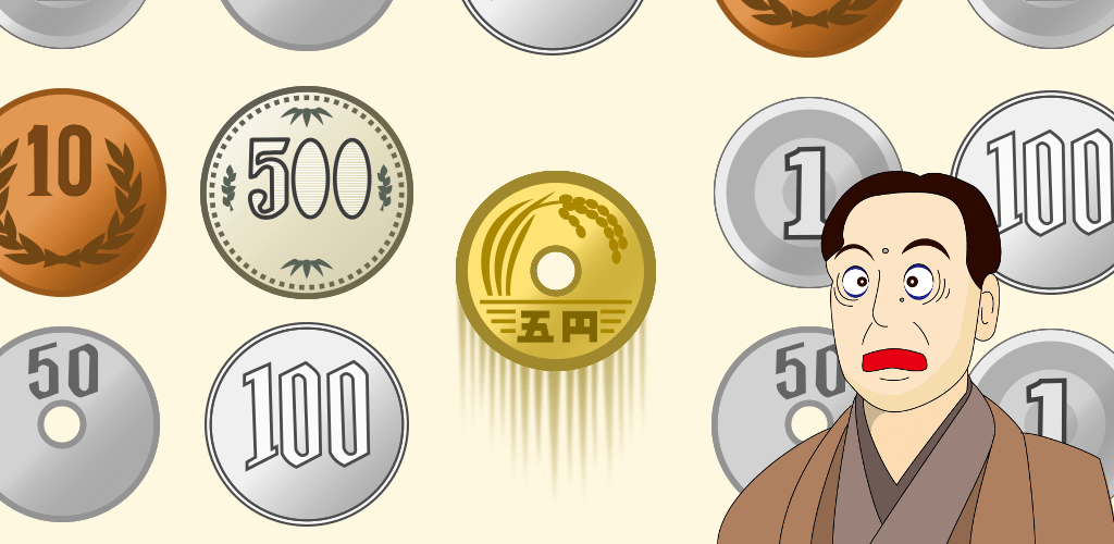 お金を投げる新感覚パズルゲーム パズ銭投 配信開始 掲載日 年4月21日