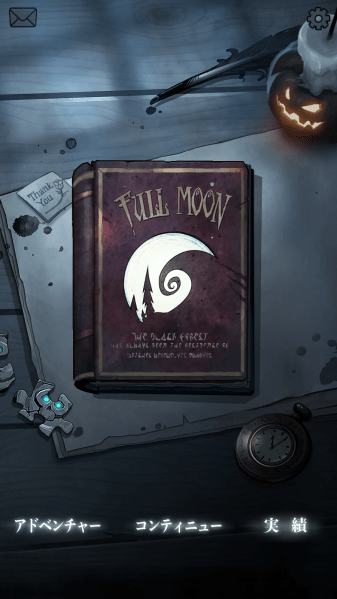 デッキビルド系カードゲーム「満月の夜～Night of Full Moon」が日本語に対応！