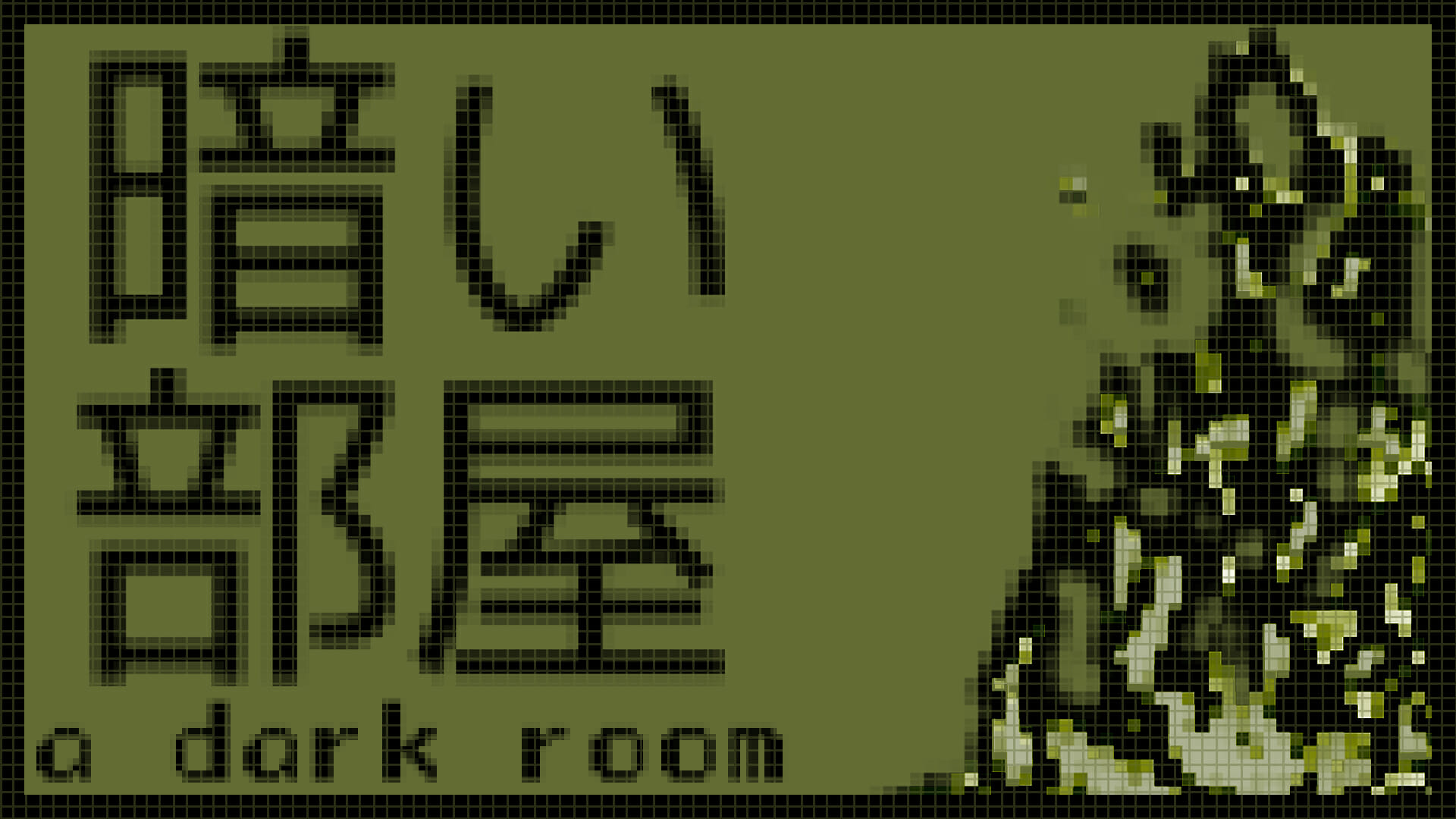 テキストとサウンドだけのアドベンチャーゲーム「A Dark Room」配信開始！