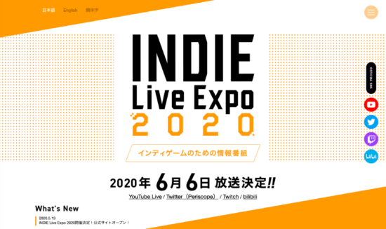 インディゲームの最新情報をお届け！「INDIE Live Expo 2020」が6月6日に放送決定！