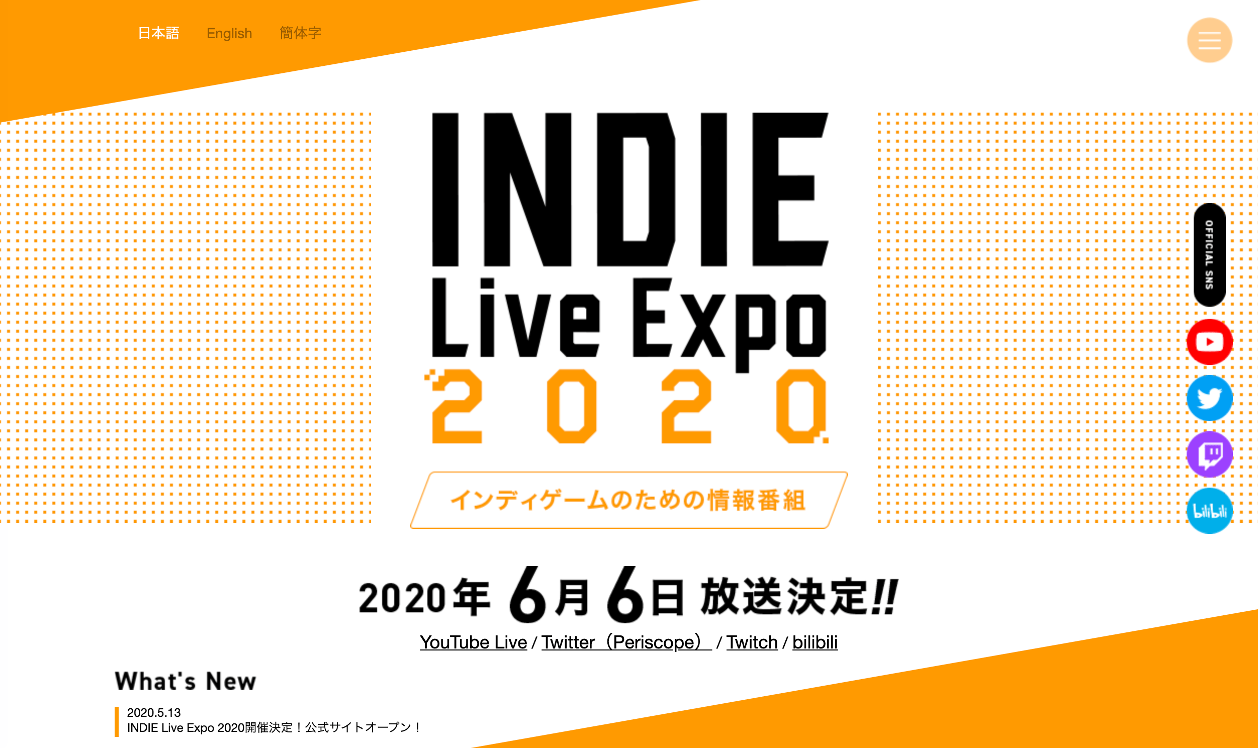 やられたら やり返す おビンタバトルゲーム 薔薇と椿 ツイッターアカウントを開設 掲載日 年1月23日