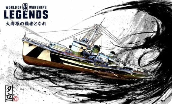 「World of Warships: Legends」プレミアム駆逐艦「夕立（Yūdachi）」が登場！