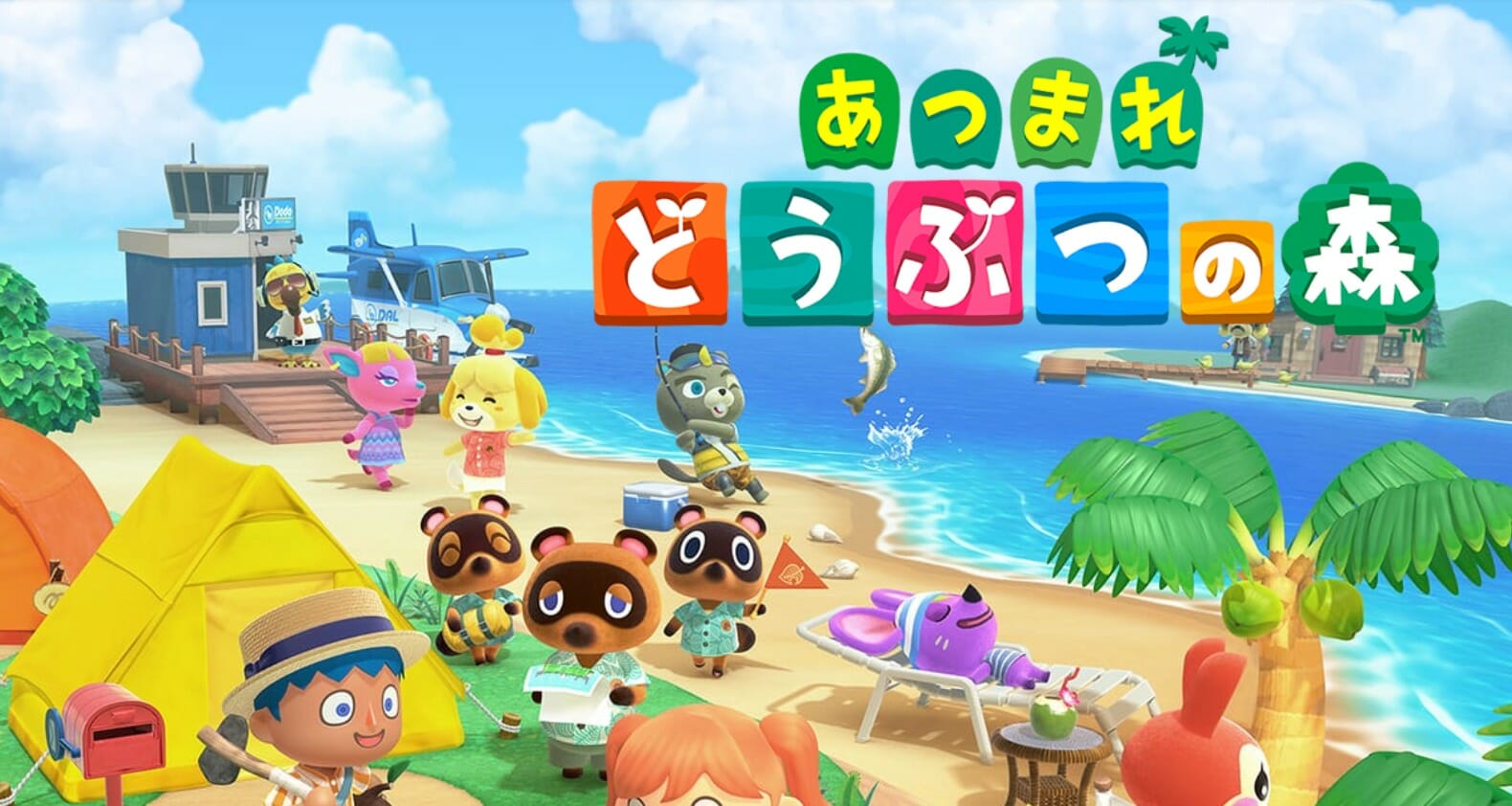「あつまれ どうぶつの森」たぬきちが「国際ミュージアムデー」を紹介！