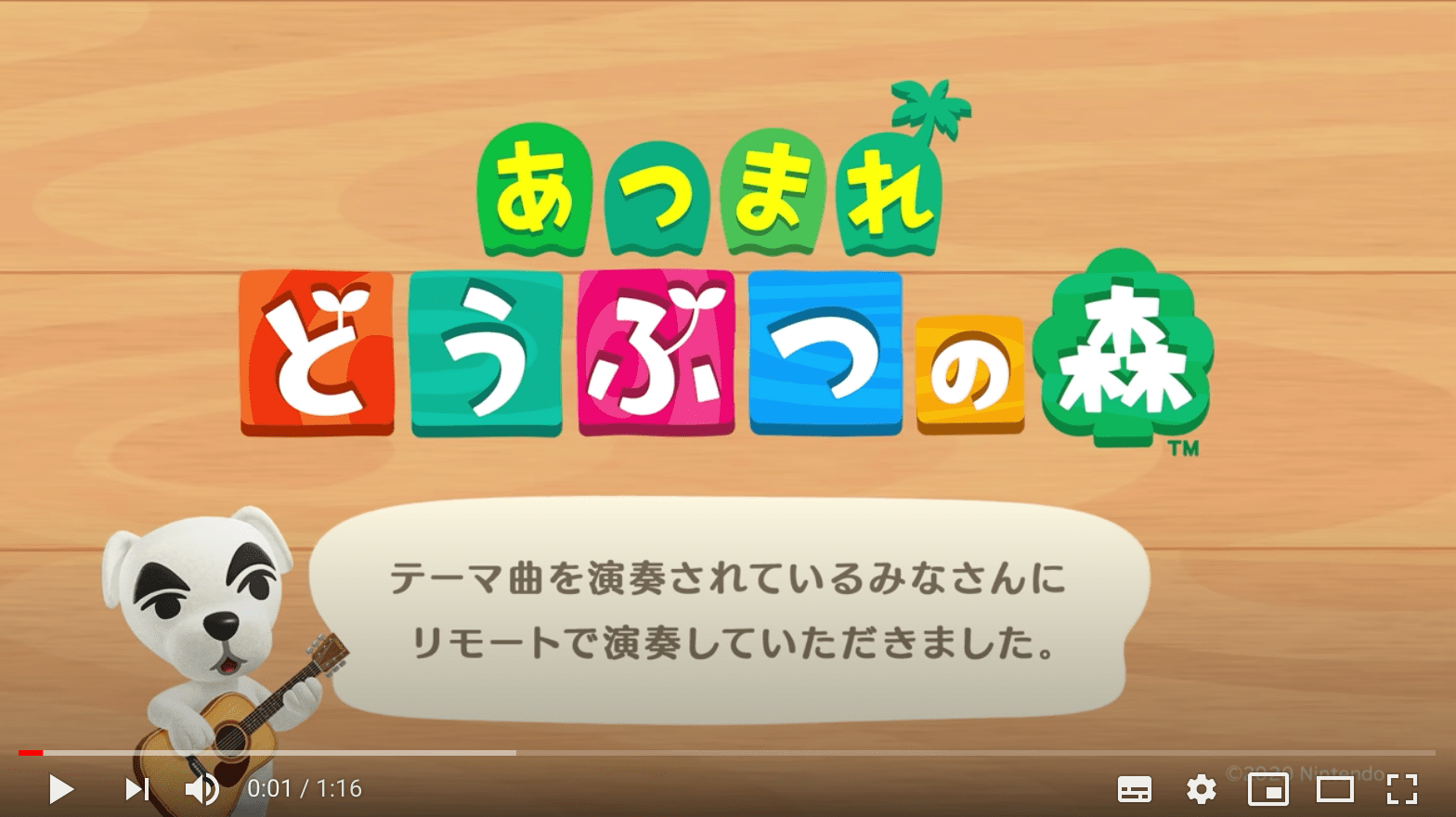 任天堂、「あつまれ どうぶつの森」のテーマ曲をリモート演奏している映像を公開！