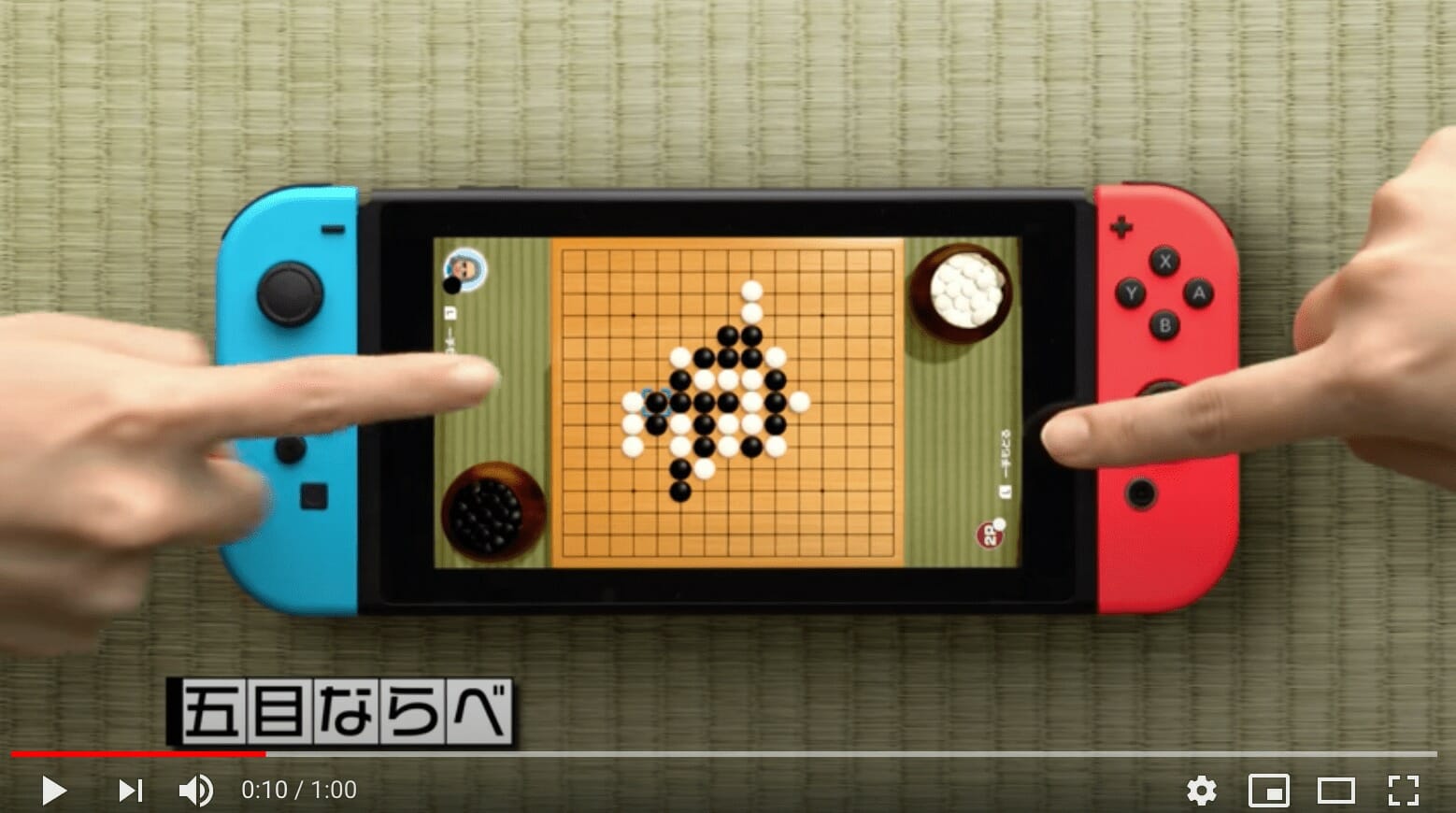 任天堂、Switch向けソフト「世界のアソビ大全51」のテレビCMを公開！