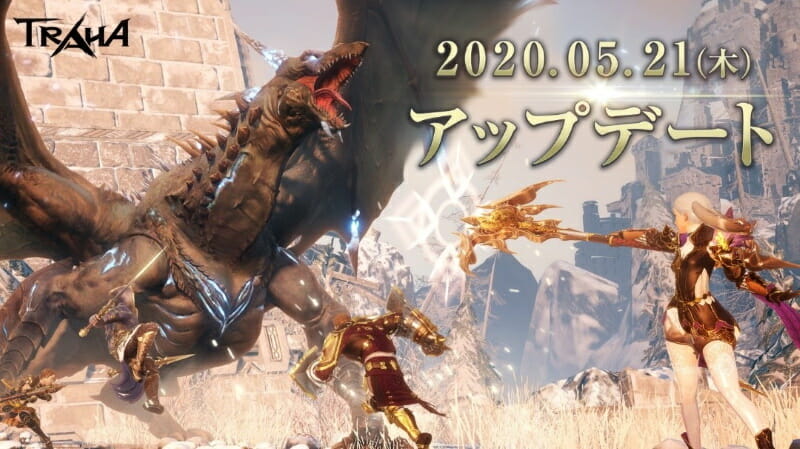 スマホMMORPG「TRAHA」大型アップデートで新サーバーとレイドコンテンツを追加！